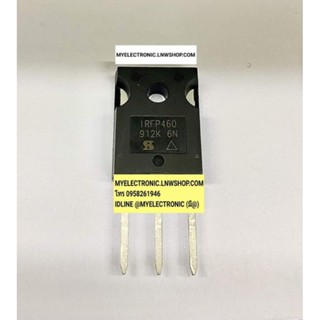 IRFP460 1pcs เกรดA มอสเฟต MOSFET ยี่ห้อ อุปกรณ์ อะไหล่อิเล็กทรอนิกส์ ในไทย ขาย ราคา ตัวละ หน่วย บาท