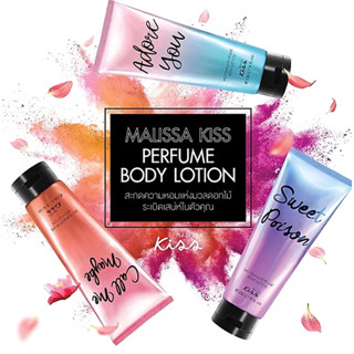 *หมดอายุ 11/2024* MALISSA Kiss WHITENING Perfume Body Lotion 226 g. มาลิสสา คิส ไวท์เทนนิ่ง เพอร์ฟูม บอดี้ โลชั่น