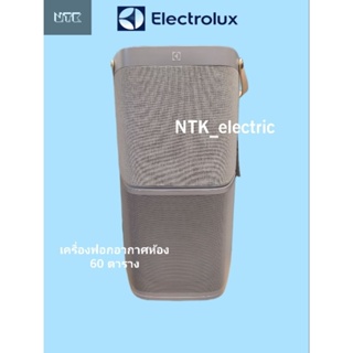 Electrolux  เครื่องฟอกอากาศ ขนาด 60 ตรม.รุ่น PA91-406GY