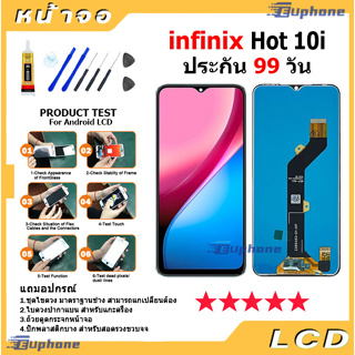 หน้าจอ LCD Display จอ + ทัช Infinix Hot 10i / Spark 7 งานแท้ อะไหล่มือถือ อินฟินิกซ จอพร้อมทัชสกรีน