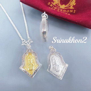 จี้ท้าวเวสสุวรรณเงินแท้ งานแกะลาย มี 2 สี พร้อมส่ง💥
