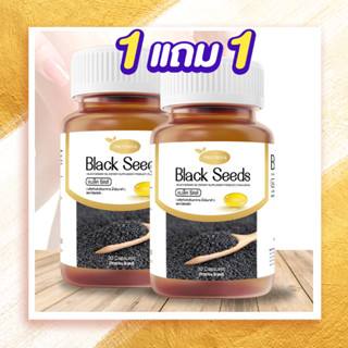 โปร!! Protriva Black Seeds ข้อกระดูกอักเสบ โรคข้อเสื่อม ลดอาการปวดข้อ บำรุงกระดูกแล (ชนิด30แคปซูล)