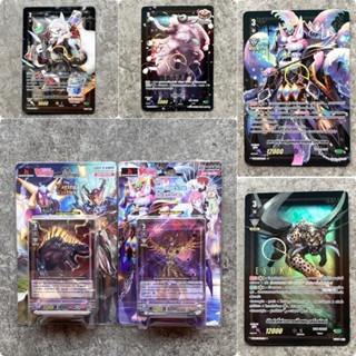 การ์ดแวนการ์ดไทย V Extra Booster 09 (V-EB09) : The Raging Tactics  &amp;V Extra Booster 10 (V-EB10) : The Mysterious Fortune