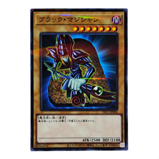 Yugioh [PAC1-JP004] Dark Magician จากชุด Prismatic Art Collection (Normal Parallel Rare)