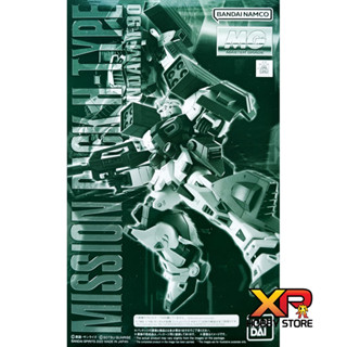 MG 1/100 : Mission Pack H-Type for Gundam F90 [P-Bandai]