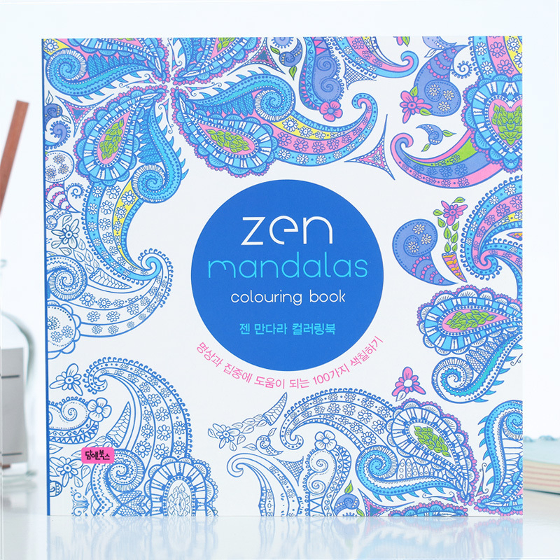 [ส่งไว] สมุดระบายสี 128หน้า Zen Mandalas (LBDZ001)
