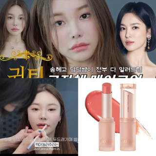 DASIQUE MOOD GLOW LIPSTICK DEWY LIP ของแท้จากช็อปเกาหลี✔️ PRE-ORDER