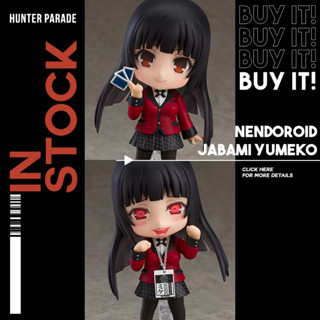 [พร้อมส่ง] Kakegurui Nendoroid No.882 Yumeko Jabami (Reissue) BY GOOD SMILE COMPANY