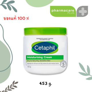 🔥EXP05/2025🔥Cetaphil Moisturizing Cream 453 g - ผลิตภัณฑ์บำรุงผิวหน้าและผิวกาย