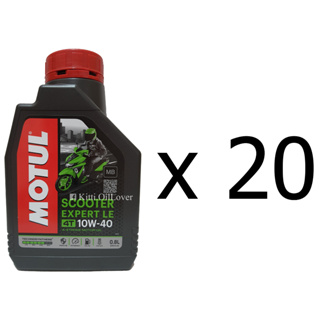 ยกกล่อง (0.8 ลิตร x 20) Motul 4T Scooter Expert LE 10W-40 MB Technosynthese น้ำมันเครื่องกึ่งสังเคราะห์ รถออโต้ ของแท้