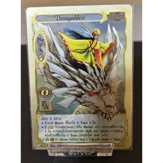 [Foil]Demigoddess Heaven tear