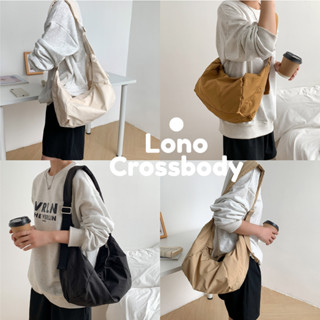 🥨พร้อมส่ง🥨 กระเป๋าเกี๊ยว กระเป๋าสะพายข้าง สะพายคาดตัว สายปรับได้ มินิมอล สีเอิร์ธโทน สไตล์เกาหลี Lono Crossbody