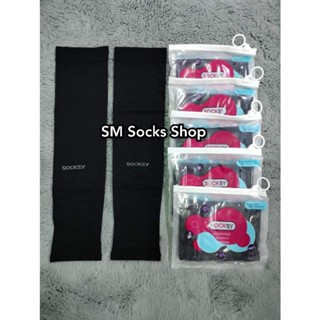 ปลอกแขนกันแดดกัน UV99% 1แพ็คมี6คู่/ 12คู่ ผ้านิ่มใส่สบายใส่ไ…