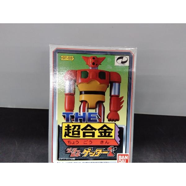 ส่งตรงญี่ปุ่น Bandai The ซูเปอร์อัลลอย Getter Robo Getter 1 GT-03 Used