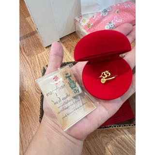 แหวนโอมสัญลักษณ์ตัวแทนแห่งความสำเร็จ ผ่านการปลุกเสกแล้วเรียบร้อย