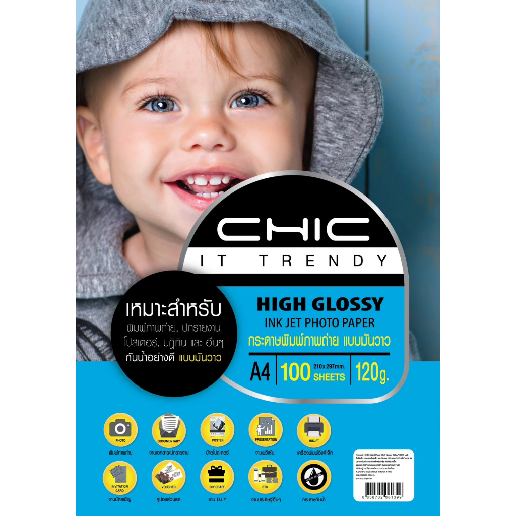 CHIC กระดาษโฟโต้ผิวมัน กระดาษอิงค์เจ็ท กระดาษปริ้นรูป A4 120/135/150/180/200/220 แกรม - 100 แผ่น Glossy Paper [S24]