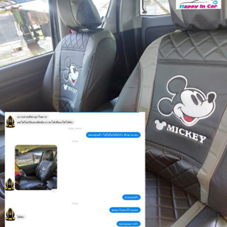 HIC ชุดหุ้มเบาะ หุ้มเบาะรถหนังลาย Mickey ดำเทา ชุดหุ้มหนัง PVC Mickey Mouse