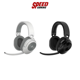 CORSAIR GAMING HEADSET HS55 WIRELESS / By Speed Gaming