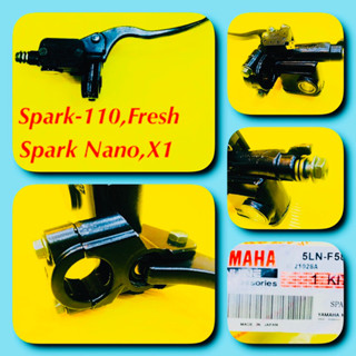 ปั้มดิสก์เบรคบน Spark-110 ,Fresh spark nano x1เกรดA : 5LN-F583T-10