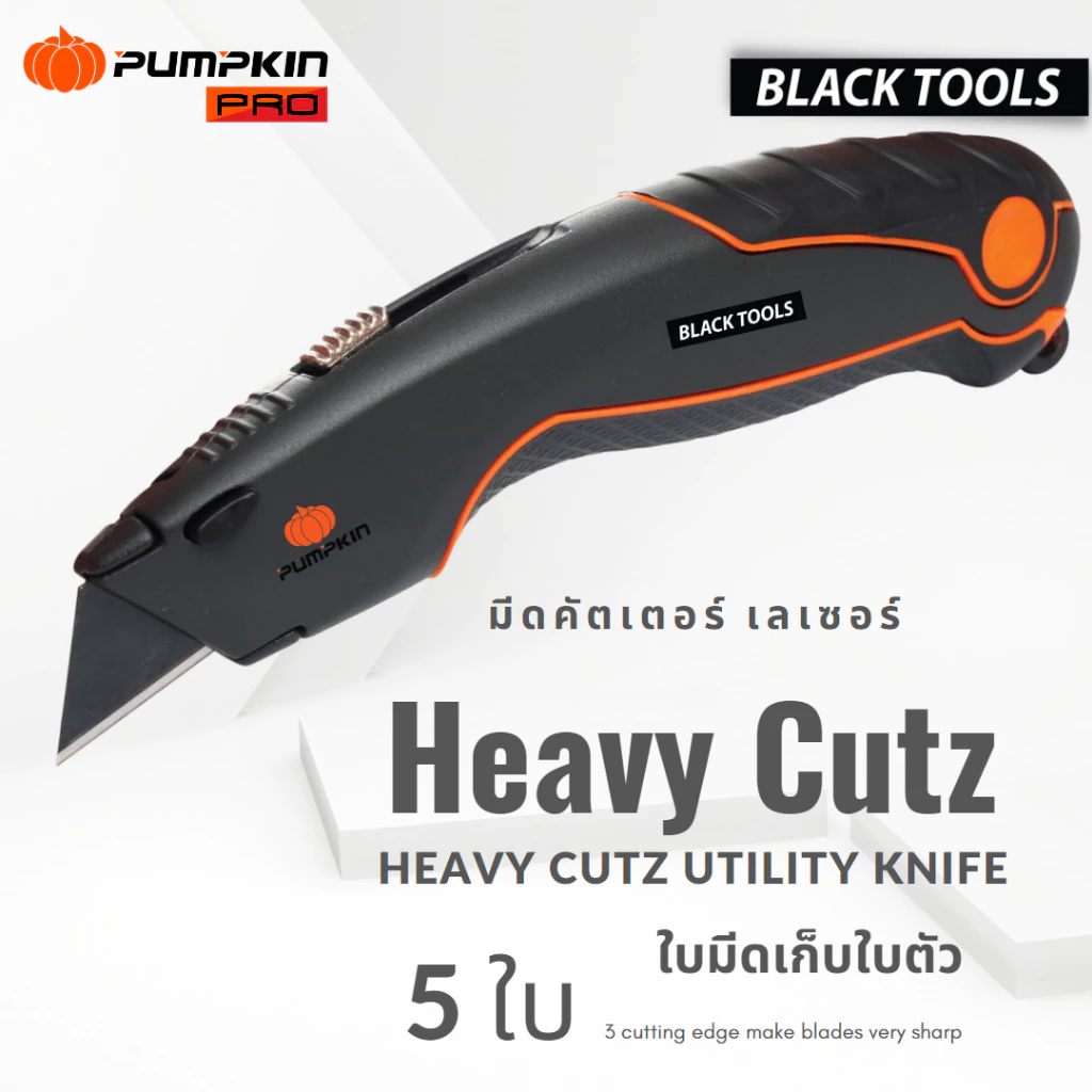 PUMPKIN มีดคัตเตอร์ Heavy Duty ใบมีด คัตเตอร์ ใบมีด 12124 BLACKTOOLS