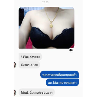 ของแท้100% Zenne เสื้อในทรงสวยอัพไซส์ (ส่งจากไทย🇹🇭)