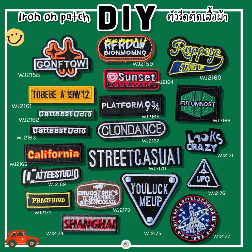 ตัวรีด Patch ลายสุดเท่ งานปักละเอียด รีดกับวัสดุที่เป็นผ้าได้หลากชนิด หลายแบบ ติดเสื้อ ติดกระเป๋า ซ่อมเสื้อผ้า
