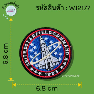 ตัวรีด Patch ลายสุดเท่ งานปักละเอียด รีดกับวัสดุที่เป็นผ้าได้หลากชนิด หลายแบบ ติดเสื้อ ติดกระเป๋า ซ่อมเสื้อผ้า