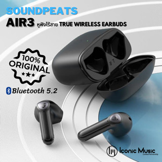 Soundpeats Air3 หูฟังเอียร์บัดไร้สาย สวมใส่สบาย เสียงดี ไมค์ชัด Bluetooth 5.2 รองรับ GameMode ของแท้ ประกันศูนย์ไทย 1 ปี