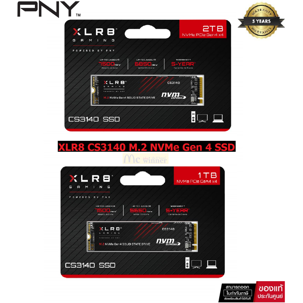 PNY SSD XLR8 CS3140(ใส่ PS5 ได้) 1TB ,2TB M.2 NVMe Gen4 X4(read of up to 7,500MB/s and write of up t