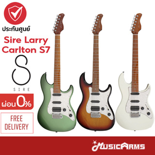 Sire Larry Carlton S7 กีต้าร์ไฟฟ้า Sire รุ่น Larry Carlton S7 Musicarms