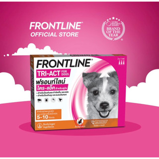 Frontline Tri-Act สุนัข 5-10 kg