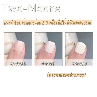 🔥Two-moons 🔥ของแท้ ยาทาเล็บสูตรพรีเมียม แบบลอกได้ สีทาเล็บ กลิตเตอร์ กึ่งเจล ขนาด10ml*1 ไม่ต้องอบ สีสวย แห้งไว SLP1