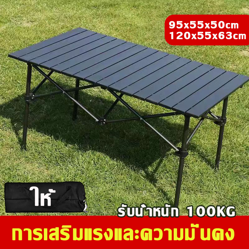 อลูมิเนียมอัลลอยด์ กโต๊ะพับแคมป์ปิ้ง แคมป์ปิ้งปิกนิก พกพาสะดว Folding table