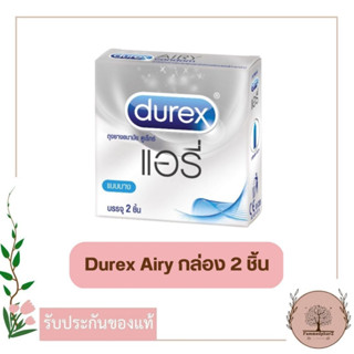 Durex Airy กล่อง 2 ชิ้น ถุงยางอนามัย ดูเร็กซ์ แอรี่ ถุงยาง