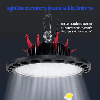 สปอร์ตไลท์ สปอตไลท์ UFO ไฟสว่าง Spotlight LED 100W-500w IP66 (ใช้ไฟบ้าน) โคมไฟอุตสาหกรรม LED ใช้ในโกดัง ลานจอดรถ