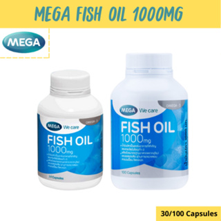 MEGA We care เมก้าวีแคร์ FISH OIL 1000 MG. 30 / 100s น้ำมันปลา 1000 มก. ผลิตภัณฑ์เสริมอาหาร