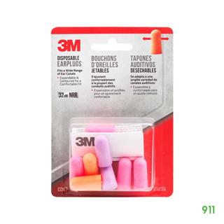 3M Disposable Earplugs ที่อุดหู โฟมอุดหู ใช้ซ้ำได้ [กล่องบรรจุ 4 คู่] ลดเสียงได้สูงถึง 32 เดซิเบล