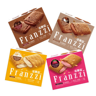 ฟรานซี่ ฟิลด์ คริสปี้ โรล - เวเฟอร์โรลสอดไส้ครีม 100 กรัม l Franzzi Filled Crispy Rolls 100 g.