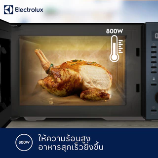 อีเลคโทรลักซ์ เตาอบไมโครเวฟระบบอุ่น ขนาด 23 ลิตร รุ่น EMM23K22B สีดำ ELECTROLUX MICROWAVE 23L EMM23K22B BLACK
