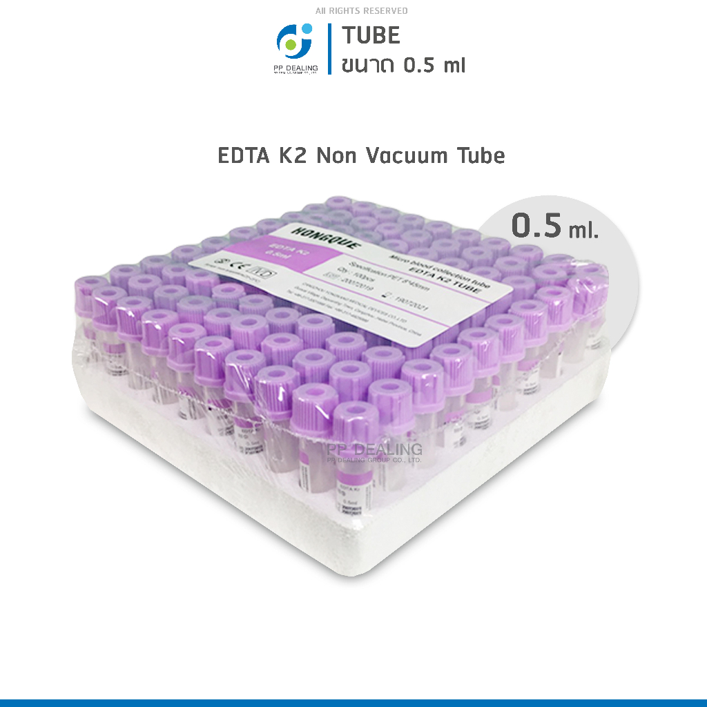 EDTA K2 Non Vacuum Tube หลอดบรรจุสิ่งส่งตรวจ ขนาด 0.5 mL. 8x45 mm., 100 ชิ้น/เเพ๊ค