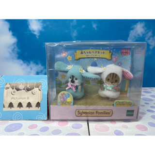 Sylvanian Limited Baby pair set Penguin Squirrel (lop ear) ซิลวาเนียน ลิมิเต็ด เบบี้ กระรอก แพนกวิน ชุดกระต่ายหูตก มือ1