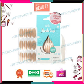 HELLO MESH TAP EYELIDS TAPE SIZE M 72 PAIRS /L 60 PAIRS(รุ่นตาขายมีกาวในตัว ไซส์L) by hello eyetape