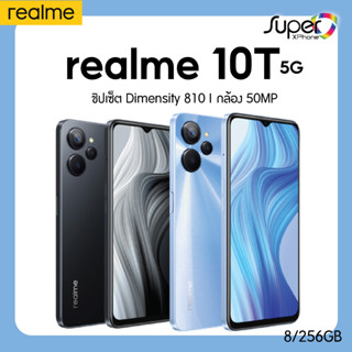 realme 10T รุ่น 5G(8/256GB)HyperSpeed(By Shopee  SuperTphone1234)