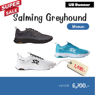 รองเท้าวิ่ง Salming Greyhound - Women