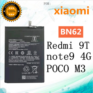 แบตเตอรี่ redmi9T poco m3,BN62 แบต