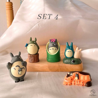 Totoro Minimal Set 4 - แก๊งโทโทโร่มินิมอล🌸 ＊พร้อมส่ง＊