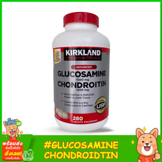 Kirkland Signature Glucosamine &amp; Chondroitin, 280 Tablets