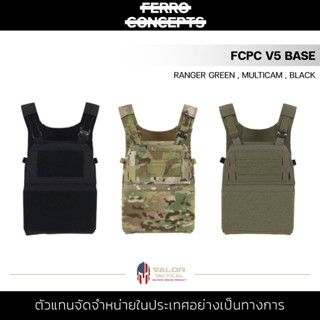 Ferro Concepts - FCPC V5 BASE [ MEDIUM ] เสื้อเวส Vest เสื้อเกราะยุทธวิธี Cordura 500D ขนาดกลาง