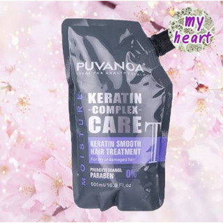 PUVANOA Keratin Smooth Hair Treatment​ 500 ml ทรีทเม้นท์​เคราตินเข้มข้น​ ทรีมเม้นท์พูวานัว ปราศจากพาราเบน