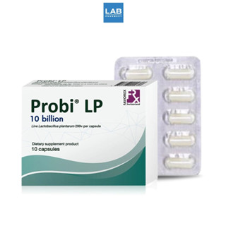 Probi LP Cap 10 Capsules/box - โปรบี แอลพี ผลิตภัณฑ์เสริมอาหารโพรไบโอติก 10แคปซูล/กล่อง